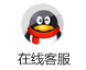 在线客服